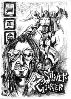 Ginger and robot by Simon Courtney